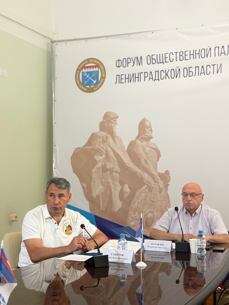 Ленинградская область стала координатором межрегионального семинара по подготовке общественных наблюдателей Северо-Запада