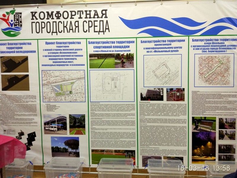 Общественная палата Ленобласти: Общественное наблюдение сделало выборы прозрачнее, а явку – выше
