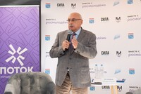 НКО и Экономика.