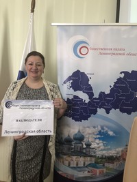 В Ленинградской области стартовала выездная школа общественного наблюдателя