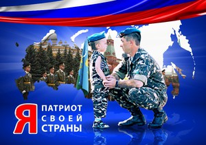 В патриотическое воспитание молодежи необходимо постоянно инвестировать