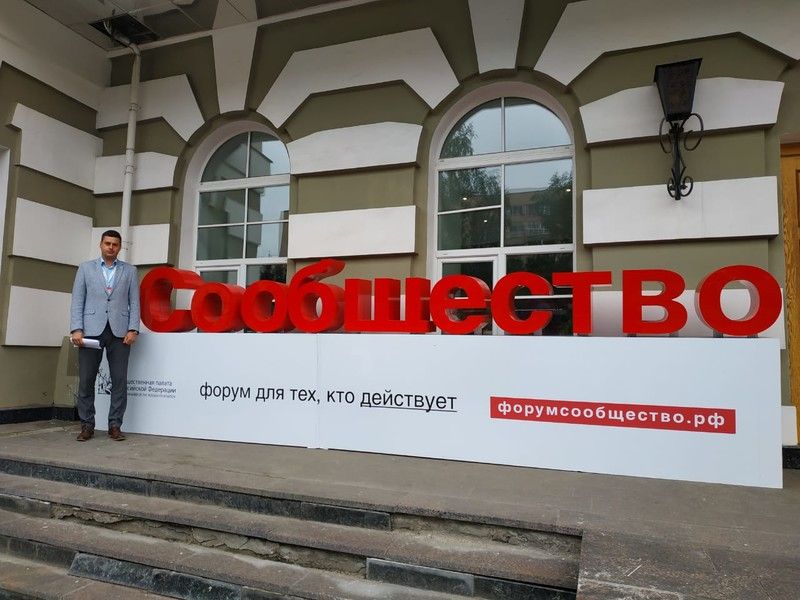 Делегация Общественной палаты Ленобласти принимает участие в работе форума «Сообщество» в СЗФО, который проходит 21-22 июня в г.Архангельске