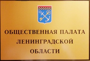 Общественная палата обсудит вопросы сохранения культурно-исторического наследия народов Присвирья и развитие туризма