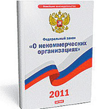 Гранты НКО-2013