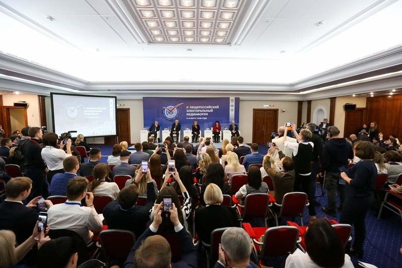 Юрий Трусов принял участие в Общероссийском электоральном медиафоруме