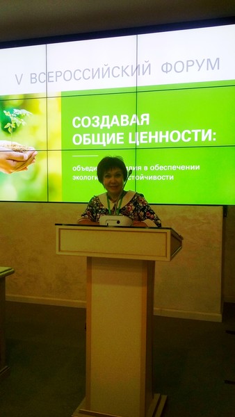 Вероника Тарбаева рассказала участникам Всероссийского экологического форума о рецепте борьбы с борщевиком Общественной палаты Ленобласти