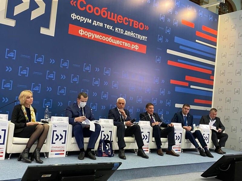 Представители Общественной палаты приняли участие в итоговом Форуме "Сообщество"