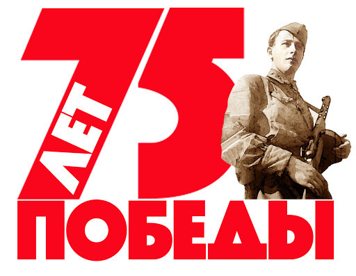 #ЛичноОВойне: флешмоб в преддверии 75-летия Великой Победы