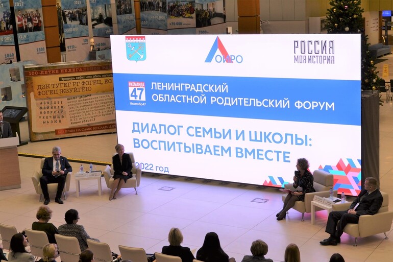 Ю. Трусов: Сегодня мы сами создаем будущее России, воспитывая новые поколения