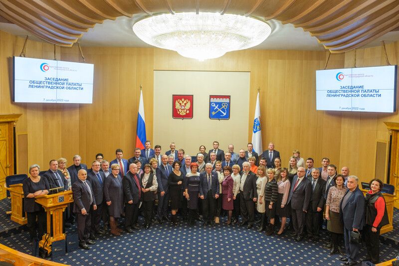 Заседание Общественной палаты Ленинградской области (07.12.2022 г.)