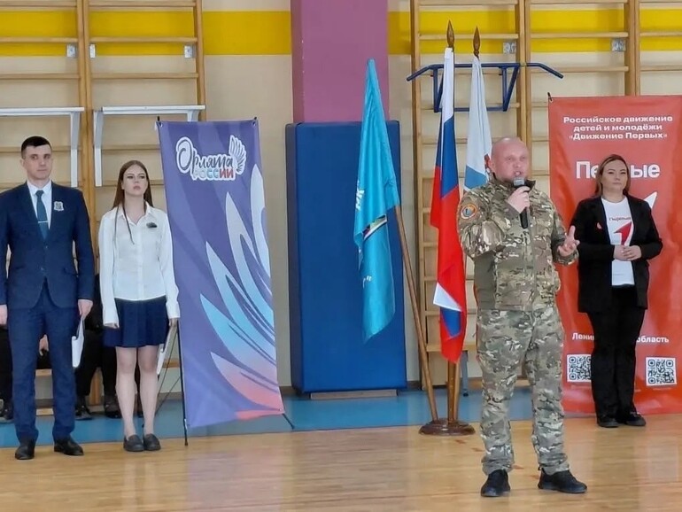В центре образования «Кудрово» стартовал школьный этап военно-патриотической игры «Зарница 2.0».