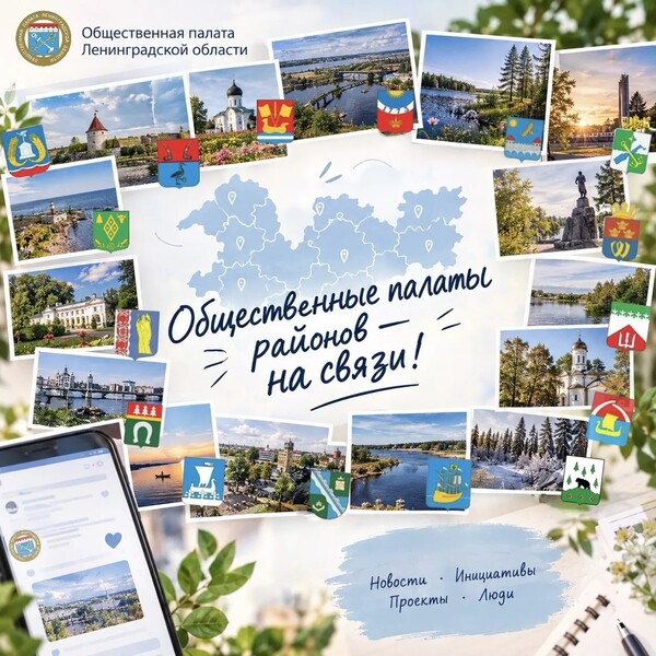 Какие инициативы предлагают жители, какие проекты реализуются и чем живёт местное сообщество?