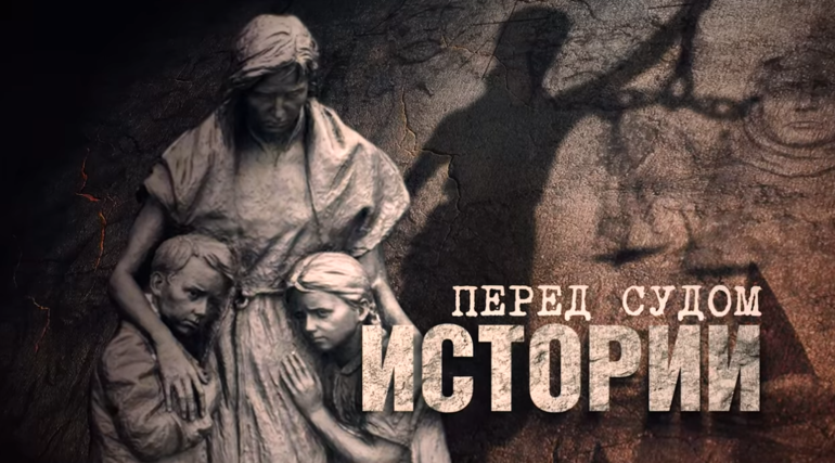 В России представили книгу и фильм «Перед судом истории: Курск. Последняя битва»