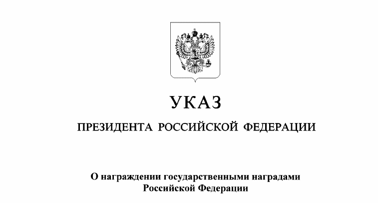 Председатель Общественной палаты Ленобласти Ю.Трусов обратился к Митрополиту Санкт-Петербургскому и Ладожскому Варсонофию в связи с вручением Ордена Почета