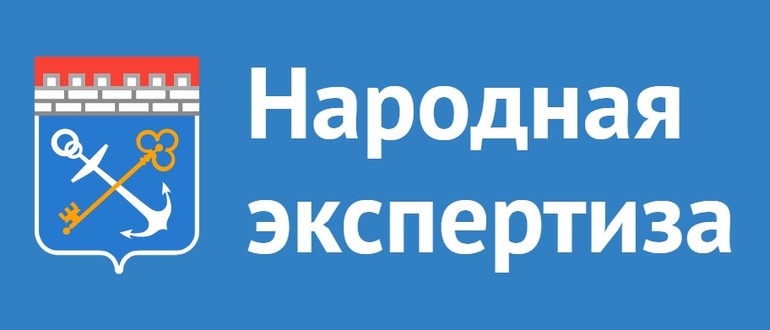 «Народная экспертиза» набирает обороты