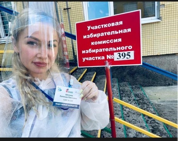 В Ленинградской области продолжается голосование по изменениям в Конституцию