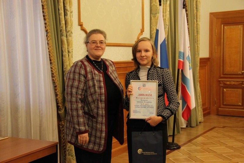 Награждение победителей конкурса для школьников "Мое семейное древо" (23.11.2018)