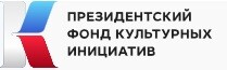 В помощь НКО