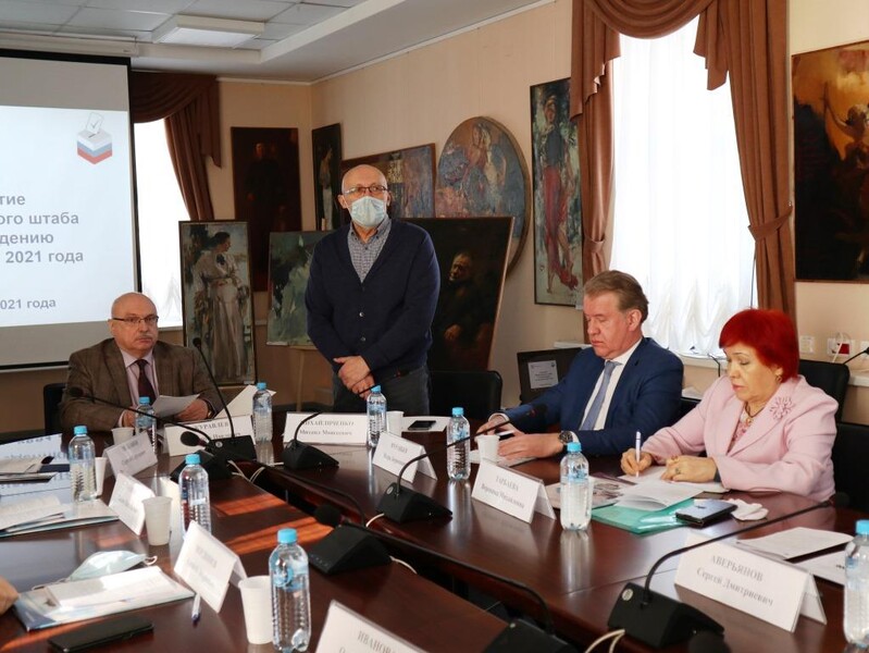 В Ленинградской области начал работу Общественный штаб по наблюдению за выборами 2021 года