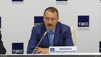 Заключительная пресс - конференция по итогам выборов