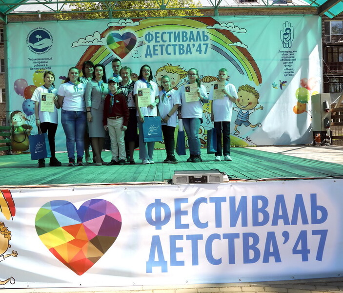 В Ленинградской области отметили День защиты детей