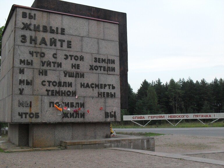 Внимание: Общественные слушания
