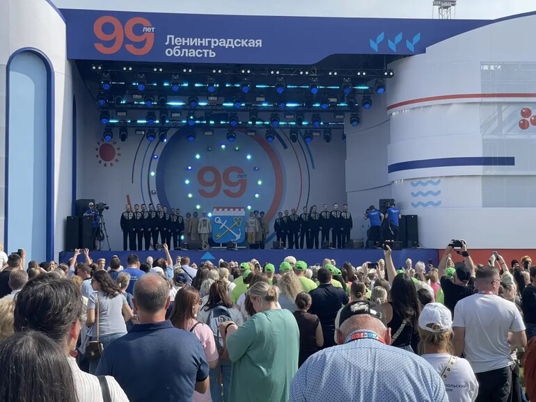 Ленинградская область отметила 99-й день рождения