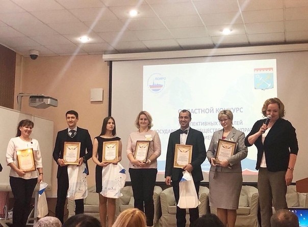 Поздравляем с победой в конкурсе!