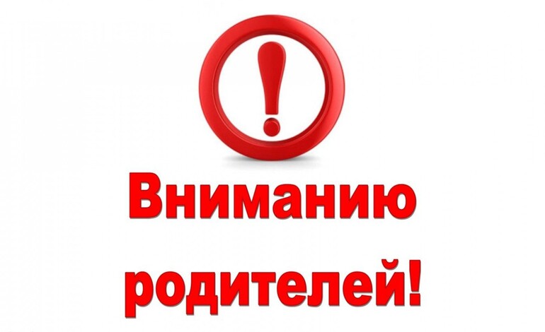 Обращение к жителям Ленинградской области