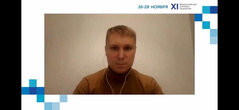 Член Общественной палаты Ленинградской области Кирилл Куляев принял участие во Всероссийском Конгрессе пациентов