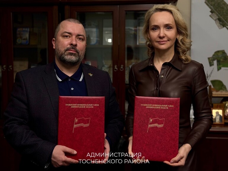 В Тосненском районе усиливают поддержку НКО