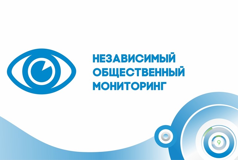 Выборы "на паузе"