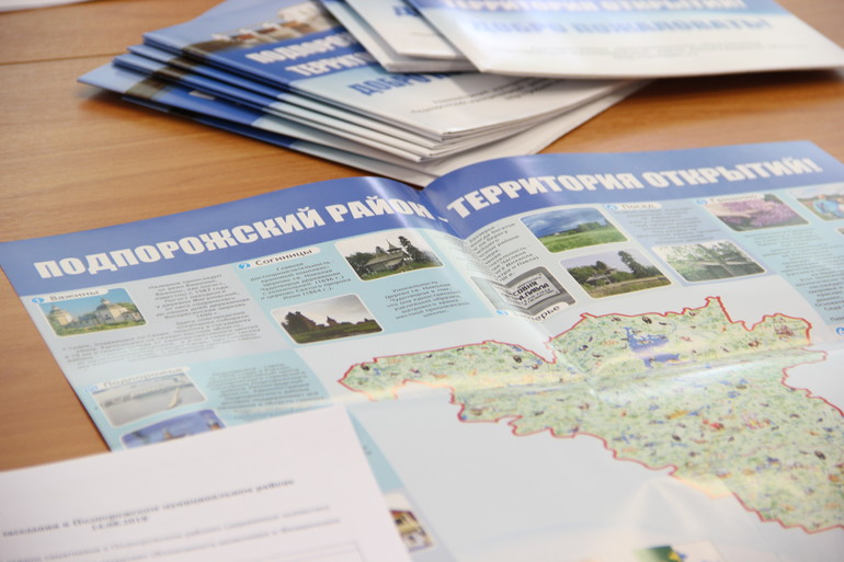 История, культура и экология – для развития туризма в Подпорожском районе есть огромный потенциал