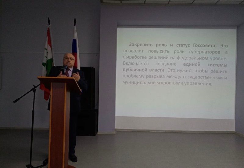Разъяснения по поправкам в Конституцию