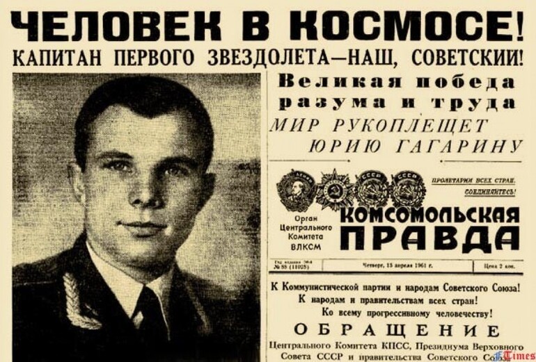 Обращение председателя Общественной палаты Ю.В.Трусова в честь Дня космонавтики