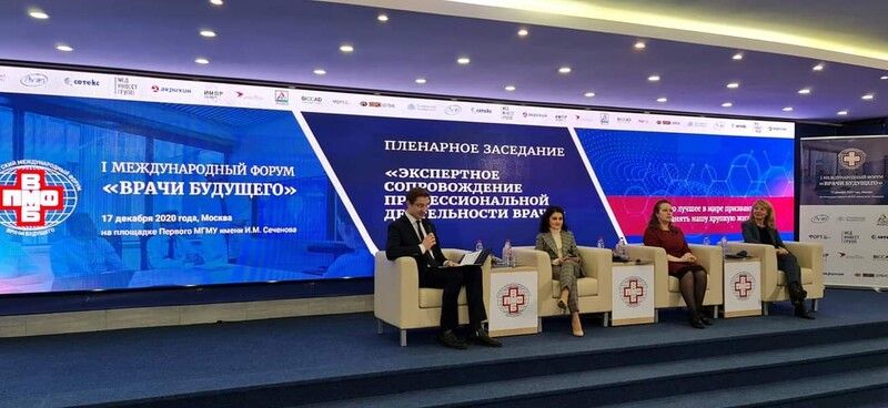 Как сделать коммуникацию между доктором и пациентом эффективной: член Общественной палаты Ленинградской области Кирилл Куляев выступил на Международном форуме "Врачи Будущего"