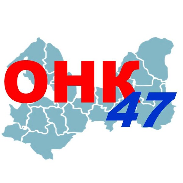 ОНК Ленинградской области нового созыва приступает к работе
