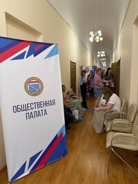 День Донора в Общественной палате