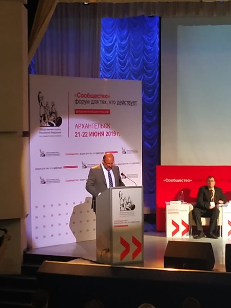 Делегация Общественной палаты Ленобласти принимает участие в работе форума «Сообщество» в СЗФО, который проходит 21-22 июня в г.Архангельске