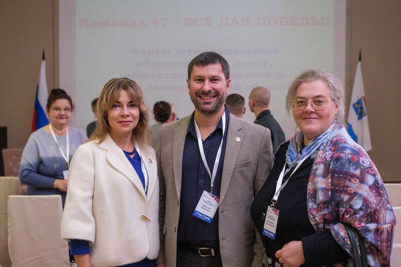 Форум муниципальных общественных палат - 2022