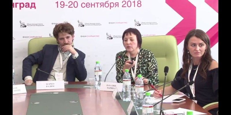 На форуме «Сообщество»- Северо-Запад делегация Общественной палаты Ленобласти презентовала социально-значимые проекты, реализованные в нашем регионе