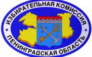 В области пройдет Олимпиада по избирательному праву