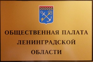 В палате обсудят сотрудничество органов власти и НКО