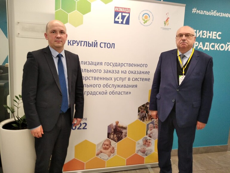 Введение социального стандарта в Ленобласти должно пройти для населения максимально комфортно