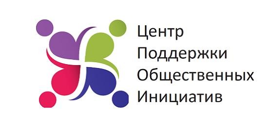 Вниманию НКО: Форум местных сообществ
