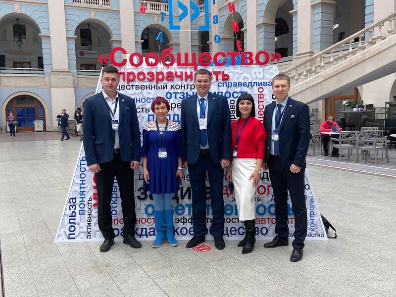 Представители Общественной палаты приняли участие в итоговом Форуме "Сообщество"