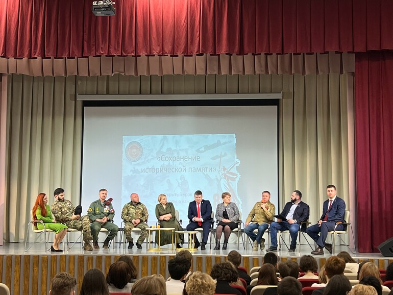 Разговоры о Важном