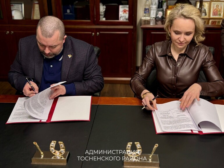 В Тосненском районе усиливают поддержку НКО