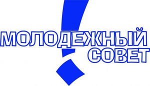Молодежь хочет на следующий уровень управления
