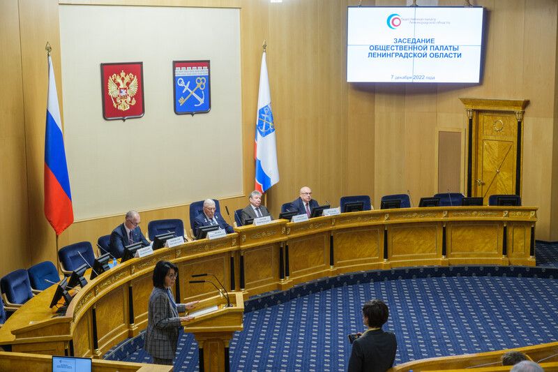 Заседание Общественной палаты Ленинградской области (07.12.2022 г.)